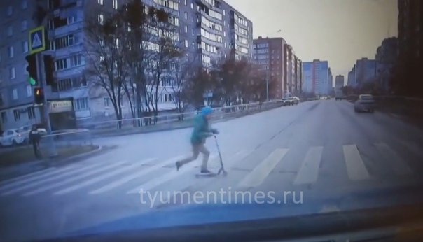 В Тюмени ребенок на самокате выскочил под колеса автомобиля. ВИДЕО