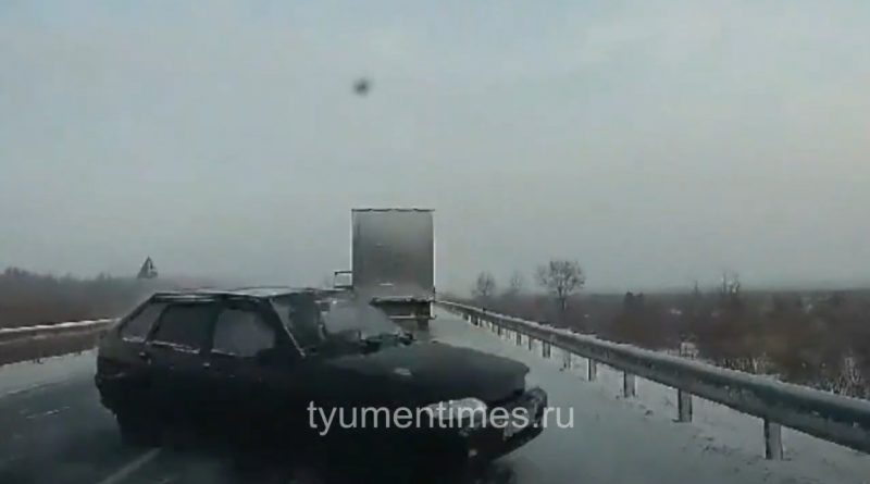 Опубликовано видео смертельной аварии на трассе Ярково - Ялуторовск: "ВАЗ" вынесло на встречку после обгона