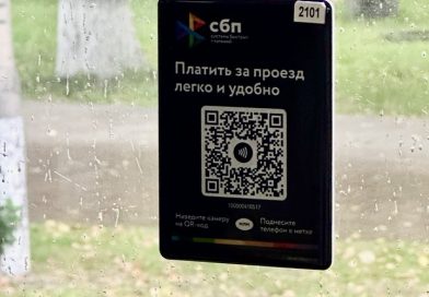В тюменских автобусах можно расплатиться за проезд по QR-коду