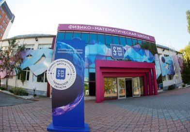 Тюменская физико-математическая школа заняла 4-е место в рейтинге среди 300 лучших школ России Тюменская физико-математическая школа заняла 4-е место в рейтинге среди 300 лучших школ России